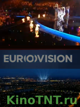ЕВРОВИДЕНИЕ 2014 EUROVISION 2014 смотреть онлайн