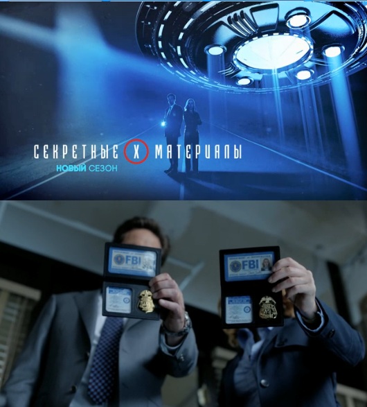 Секретные материалы 10 сезон 6 7 8 серия 2015 The X-Files смотреть онлайн